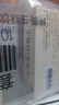 仲景 5盒 生脈飲(黨參方)10ml*10支/盒 益氣 養(yǎng)陰生津 氣陰兩虧 心悸氣短 自汗（0防腐劑） 曬單實拍圖