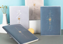得力(deli)古語(yǔ)系列筆記本子膠套本 學(xué)生軟抄本作業(yè)本記事本日記本文具開學(xué)必備 16K96張 4本裝 T1696 曬單實(shí)拍圖