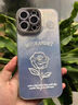 殼韻 ins鉑金玫瑰適用蘋果16promax手機殼iphone15新款高級感4promax冰川ip13硅膠12小清新11保護套女 一支玫瑰(自帶鏡頭膜) iPhone16ProMax 曬單實拍圖