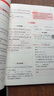 一本數學(xué)中考訓練方案 2025版初中知識大盤(pán)點(diǎn)思維訓練函數方程新課標專(zhuān)項練習冊畢業(yè)總復習真題測試卷 曬單實(shí)拍圖