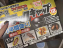 安速殺蟑餌劑黑克Pro12枚蟑螂藥滅蟑殺蟑膠餌小強 曬單實拍圖