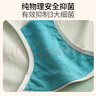 AB【3條】內(nèi)衣新疆棉彈力棉薄款女士自然腰素色抗菌三角內(nèi)褲2826 XL 3條混色搭配隨機 曬單實拍圖