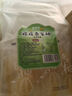 鮮窩窩 陳皮香蜜柚干250g條廣西特產(chǎn)沙田柚子皮果干獨立包裝休閑零食 曬單實(shí)拍圖