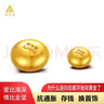 領(lǐng)豐金（LING FENG GOLD）AU9999黃金豆豆足金投資金豆子送女友送媽媽送小孩禮物儲(chǔ)備金擺件 1g 曬單實(shí)拍圖
