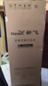 新飛（Frestec）260升變頻一級(jí)能效三門小型冰箱 風(fēng)冷無霜寬幅智能變溫節(jié)能 國(guó)家補(bǔ)貼20% BCD-260WK3AT 曬單實(shí)拍圖