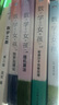數(shù)學(xué)培優(yōu)新方法·八年級(jí) 曬單實(shí)拍圖