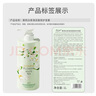 愛(ài)蘭歌娜 茉莉白茶護(hù)發(fā)素干枯毛躁頭發(fā)持久留香蓬松男女士潤(rùn)發(fā)護(hù)發(fā)乳1L 曬單實(shí)拍圖