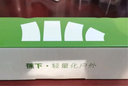 蕉下（beneunder）防紫外線遮陽傘三折雙層黑膠晴雨傘防曬傘BM664嬉柚 曬單實拍圖