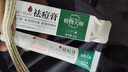 植物大師祛痘膏【官方正品】學(xué)生青春痘淡化痘印壬二酸凝膠控油閉口男女士 2支裝【組合裝】 曬單實(shí)拍圖