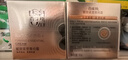 百雀羚（PECHOIN）賦顏緊塑菁純霜50G膠原霜抗皺品質(zhì)國貨送女友 曬單實拍圖