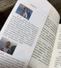 心理學(xué)研究方法：實(shí)驗設計和數據分析 曬單實(shí)拍圖