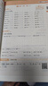 2025新版 學(xué)霸計(jì)算達(dá)人三年級(jí)下冊(cè)數(shù)學(xué)蘇教版SJ 小學(xué)計(jì)算小能手3下數(shù)學(xué)課本同步專(zhuān)項(xiàng)訓(xùn)練天天練 曬單實(shí)拍圖