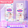 Meeisrizuki英國(guó)花王紙尿褲薄款透氣柔軟男寶女寶拉拉褲嬰兒尿不濕NB一體褲 拉拉褲XXL碼38片 曬單實(shí)拍圖