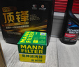 曼牌濾清器（MANNFILTER）曼牌保養(yǎng)套裝適配傳祺 濾芯格濾清器 機(jī)油濾芯 傳祺GS5 19-21款 1.5T 曬單實(shí)拍圖