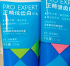 嚴(yán)迪（YANDY）正畸牙膏套裝110g*3 美白含氟防蛀 抑制牙菌斑 青少年牙齒矯正期 曬單實(shí)拍圖