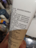 可復(fù)美重組膠原蛋白修復(fù)敷料敏感肌創(chuàng)面保護(hù)愈合乳液狀R型40g 曬單實(shí)拍圖