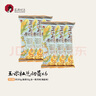 茶顏悅色玉米?？倓訂T 海鹽風味爆米花玉米粒 休閑零食零嘴50g*6袋共300g 曬單實拍圖