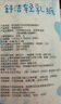 舒潔（Kleenex）抽紙 4層40抽*3包 輕牛乳紙 柔軟親膚鼻炎用紙柔紙巾云柔巾 4層 40抽*3包 曬單實(shí)拍圖