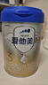 愛他美（Aptamil）卓傲幼兒配方奶粉3段（12—36月齡）800g*3罐  愛他美卓傲 曬單實拍圖