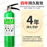 趣行水基滅火器 家用車用新能源 CCC認證消防器材碳鋼瓶950ml 滅電火 曬單實拍圖