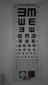 慧安明 視力表掛圖 視力測試表家用視力檢查 兒童測眼睛近視字跡清晰對數(shù)視力表 紅綠散光檢測款 曬單實拍圖