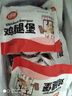 好思味漢堡包半成品早餐微波加熱即食雞腿堡肉卷休閑早點(diǎn)懶人食品 奧爾良味【雞腿堡140g】*10個(gè) 曬單實(shí)拍圖