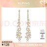 XUPING旭平首飾S合金宴會(huì)高級(jí)感流蘇耳釘飾品送女士生日禮物 1號(hào)色 曬單實(shí)拍圖