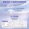 露安適（Lelch）柔護(hù)羽柔褲mini紙尿褲NB碼34片(夜用)新生兒嬰兒尿不濕 透氣干爽 曬單實(shí)拍圖