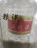 五糧液 普五八代  濃香型白酒 52度 500ml*2 雙瓶 【名酒鑒真】年份隨機 曬單實拍圖
