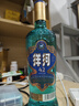 洋河 高線(xiàn)光瓶酒 藍洋河 42度 500ml 單瓶裝 綿柔濃香型白酒  曬單實(shí)拍圖