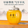 第一江南綠茶安吉黃金芽白茶明前特級(jí)200g2025新茶醉清風(fēng)茶葉禮盒高端送禮 曬單實(shí)拍圖