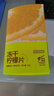 京東京造  蜂蜜凍干檸檬片100g京東自營(yíng)花草水果茶冷泡搭配金桔百香果茶包 曬單實(shí)拍圖