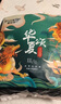 酷安奇 COOANGE華夏頌拉拉褲XXL碼44片（15-17kg）絲蛋白精華醫(yī)護(hù)級(jí)新生兒尿不濕 曬單實(shí)拍圖