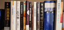 【2024豆瓣年度圖書top1】世上為什么要有圖書館 楊素秋 譯文紀實 西安碑林圖書館 文學 曬單實拍圖