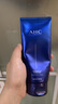 AHC B5玻尿酸潔面乳180ml護膚品男女士洗面奶敏肌可用七夕情人節(jié)禮物 曬單實拍圖