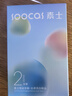 素士(SOOCAS)電動(dòng)牙刷頭 軟毛云感亮白刷頭 素士成人牙刷通用刷頭兩支裝 黑色2支裝 曬單實(shí)拍圖