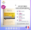 Biocyte 法國碧維斯抗糖丸淡細(xì)紋美白抗氧化膠囊祛黃祛斑緊致提拉抵抗糖 第六代活性金磚抗糖丸30粒 曬單實拍圖