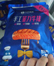 小牛凱西整切調(diào)理西冷牛排雞排套餐禮包2.2KG（共25件）牛肉牛排雞排冷凍 曬單實(shí)拍圖
