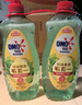 奧妙大桶酵素餐具凈洗潔精 白茶檸檬草 1kg*2 4斤裝1泵1補(bǔ) 去鍋具焦糊 曬單實(shí)拍圖