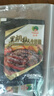 品高黑胡椒牛排醬小包20g*10包 方便醬料包牛排醬意面醬西餐黑椒汁 曬單實(shí)拍圖