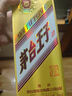 茅臺（MOUTAI）金王子 醬香型白酒 53度 500ml 單瓶裝 金榜題名【升學宴】 曬單實拍圖