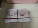 膜法世家美白淡斑面膜 玻尿酸補(bǔ)水保濕 377煙酰胺提亮 七夕情人節(jié)禮物 曬單實(shí)拍圖