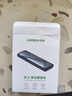 綠聯(lián)M.2 NVMe固態(tài)硬盤盒 Type-C3.2移動硬盤盒 適用筆記本電腦iPhone 16手機(jī)外接SSD硬盤盒 鋁合金散熱 曬單實拍圖