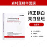 薇諾娜舒敏保濕特護(hù)霜乳液面霜2g*25小樣試用裝共50g 修護(hù)敏感肌護(hù)膚品 屏障特護(hù)霜5g×4個=20g 曬單實(shí)拍圖