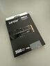 雷克沙（Lexar）NM620 1TB SSD固態(tài)硬盤 M.2接口（NVMe協(xié)議）PCIe 3.0x4 讀速3500MB/s足容TLC顆粒 品牌機裝機升級 曬單實拍圖