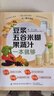 【時(shí)光學(xué)】益智動腦400問+趣味謎語400則注音版 幼兒園小學(xué)生猜謎語思維訓(xùn)練腦筋急轉(zhuǎn)彎大全兒童版一年級閱讀課外書必讀正版書籍 腦筋急轉(zhuǎn)彎300則 謎語大全300則 【抖音推薦】趣味謎語400則+益智 曬單實(shí)拍圖
