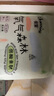 佳嬰氧氣森林拉拉褲XXXL碼64片（16-18KG)全包臀嬰兒尿不濕親膚成長褲 曬單實拍圖