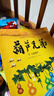 新版 朝花夕拾 西游記 駱駝祥子 鋼鐵是怎樣煉成的 人教版七年級上冊 人教版 七年級下冊課外書課外閱讀名著初一書目 朝花夕拾 原著無刪減版 人民教育出版社 西游記 【升級版】七上 西游記+朝花夕拾 贈(zèng) 曬單實(shí)拍圖