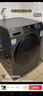 海爾（Haier）滾筒洗衣機(jī)全自動(dòng)12公斤大容量超薄家用家電國(guó)家補(bǔ)貼20%一級(jí)能效 懶人家電以舊換新XQG120-L50DS  曬單實(shí)拍圖