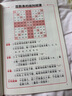 斗半匠百數(shù)表小學數(shù)學專項訓練一二年級1-100相鄰數(shù)幼小銜接數(shù)學思維訓練計算田字十字井字型百數(shù)練習冊 曬單實拍圖